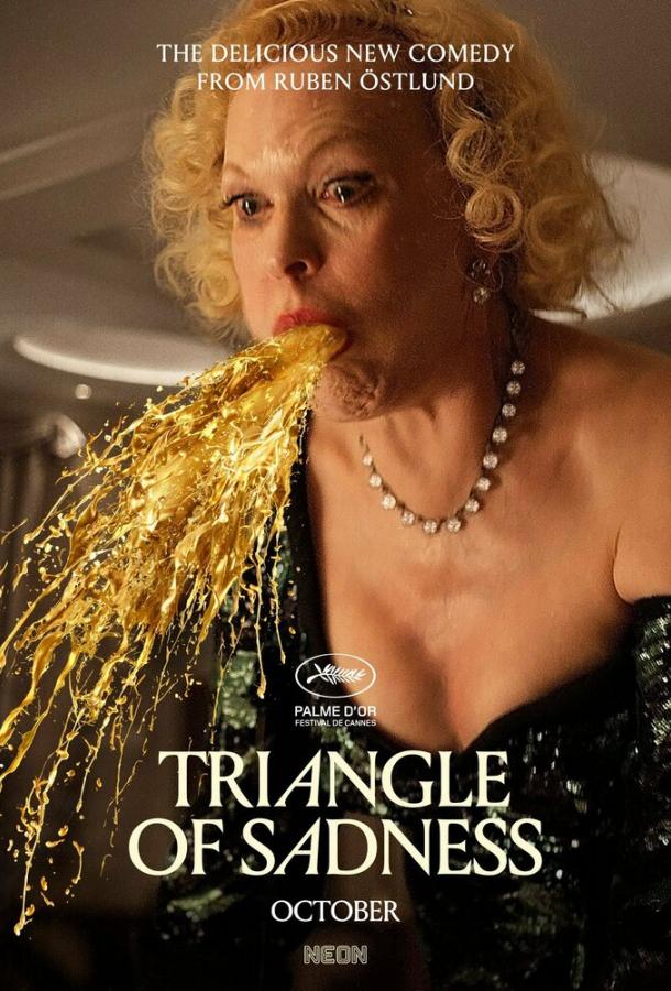 Фильм Треугольник печали (2022) смотреть онлайн в HD качестве